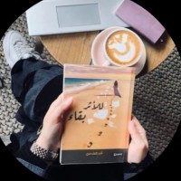Atheer Alshammari