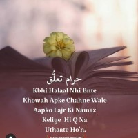 Fiza Jutt