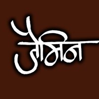 Typesetter - Desktop Publisher (Dtp)