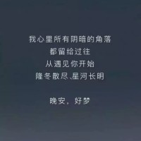 翟仁兵