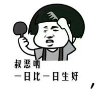 罗利强