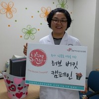 Song Wol Lee