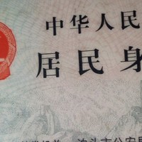 李庆飞
