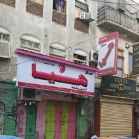 Haya Shoes
