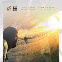 吴永平