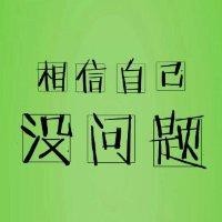 陈五洋