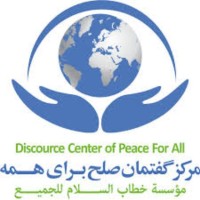 Ngo Peaceforall