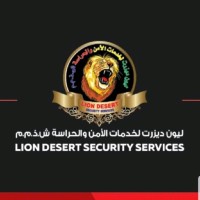 Lion Desert