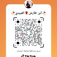 هزيم NTN