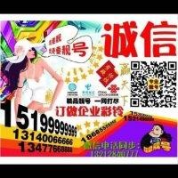 范佳彬