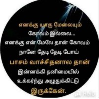 Baskar Karunya
