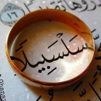 salsabeel anwer