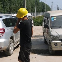 安小康
