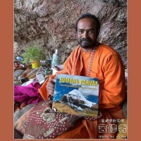 Sumeru Parvat