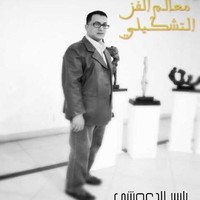 Yasser Eldoushe