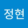 금정현