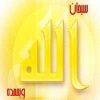 Nabeel Haddad