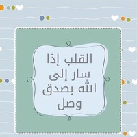 Elsayed Elhendawy