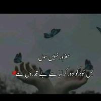 Mohammad Usman Warraich