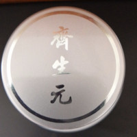 车明驰