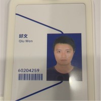 Jone Qiu