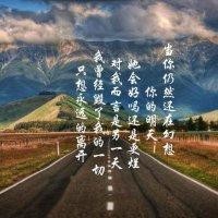 马立祥