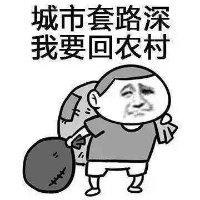 吴新友