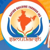Samutkarsh IAS Karnataka