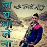 Vipin Sajwan