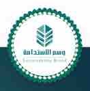 مؤسسة وسم الاستدامة