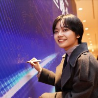 Cyan Huang
