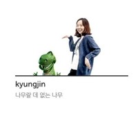Kyungjin Choi