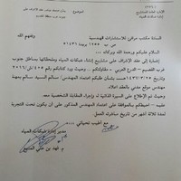 Salem Elsayed