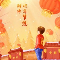 夏绪华