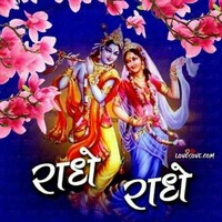Anshu Kharwar