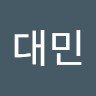 최대민