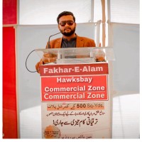 Fakhar-E- Alam
