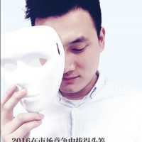 Eden ding