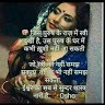 SUSHIL TIWARI