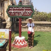 Theint Thu