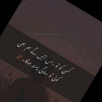 ZAKIA MAHMOOD