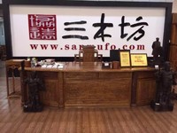 李华安