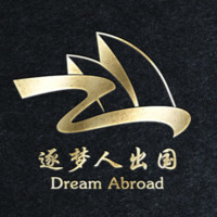 逐梦人