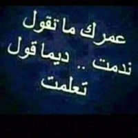 Jamal Ahamad