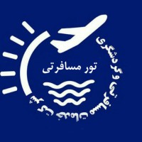 qasrtravel agency
