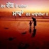 Bhan Singh