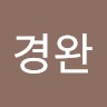 조경완