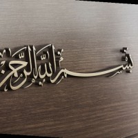 Mohammad Majhar Hussain