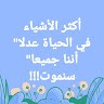 Amjad Zaiter