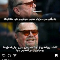 Babak Babak